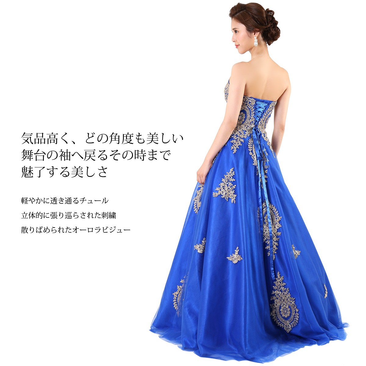 Ashley Lauren レイヤー チュール カラー ロングドレス 演奏会 カラードレス ロングドレス 演奏会 Aライン ピアノ バイオリン