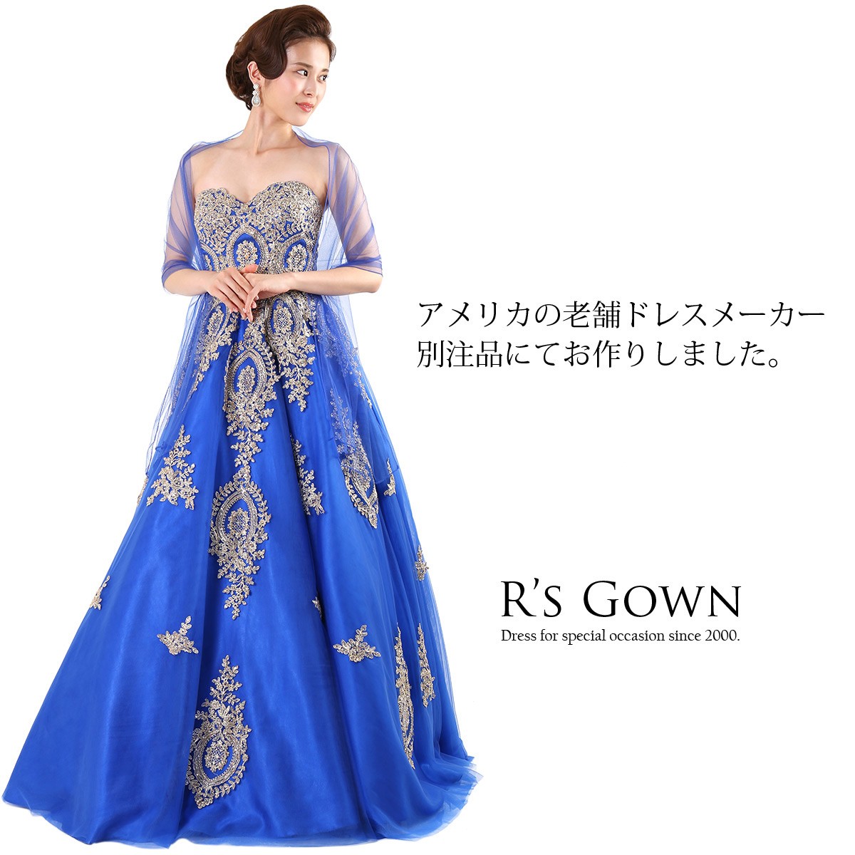 ロングドレス 演奏会 発表会 ステージ ピアノ パーティ 結婚式 ロングドレス 演奏会 発表会 ステージ ピアノ パーティ 結婚式