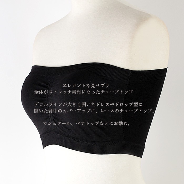 ドレス