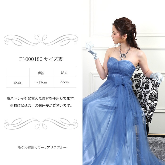 グローブ 手袋 ブライズメイド マカロンカラー ドレス パーティ グローブ 手袋 ブライズメイド マカロンカラー ドレス パーティ