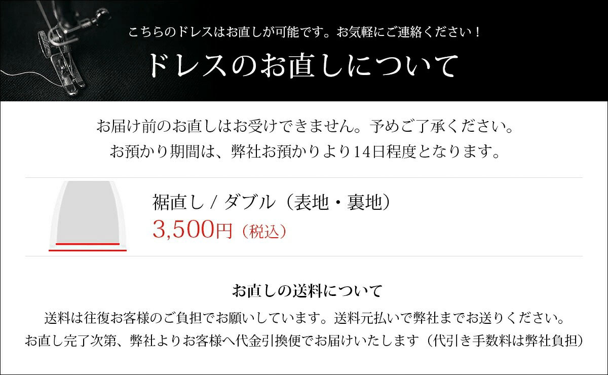 パーティー演奏会ロングドレス