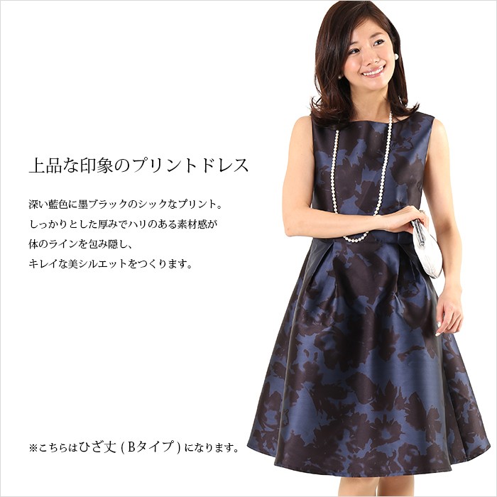 ワンピース ドレス 結婚式 お呼ばれ 演奏会 発表会 パーティ 袖なし 