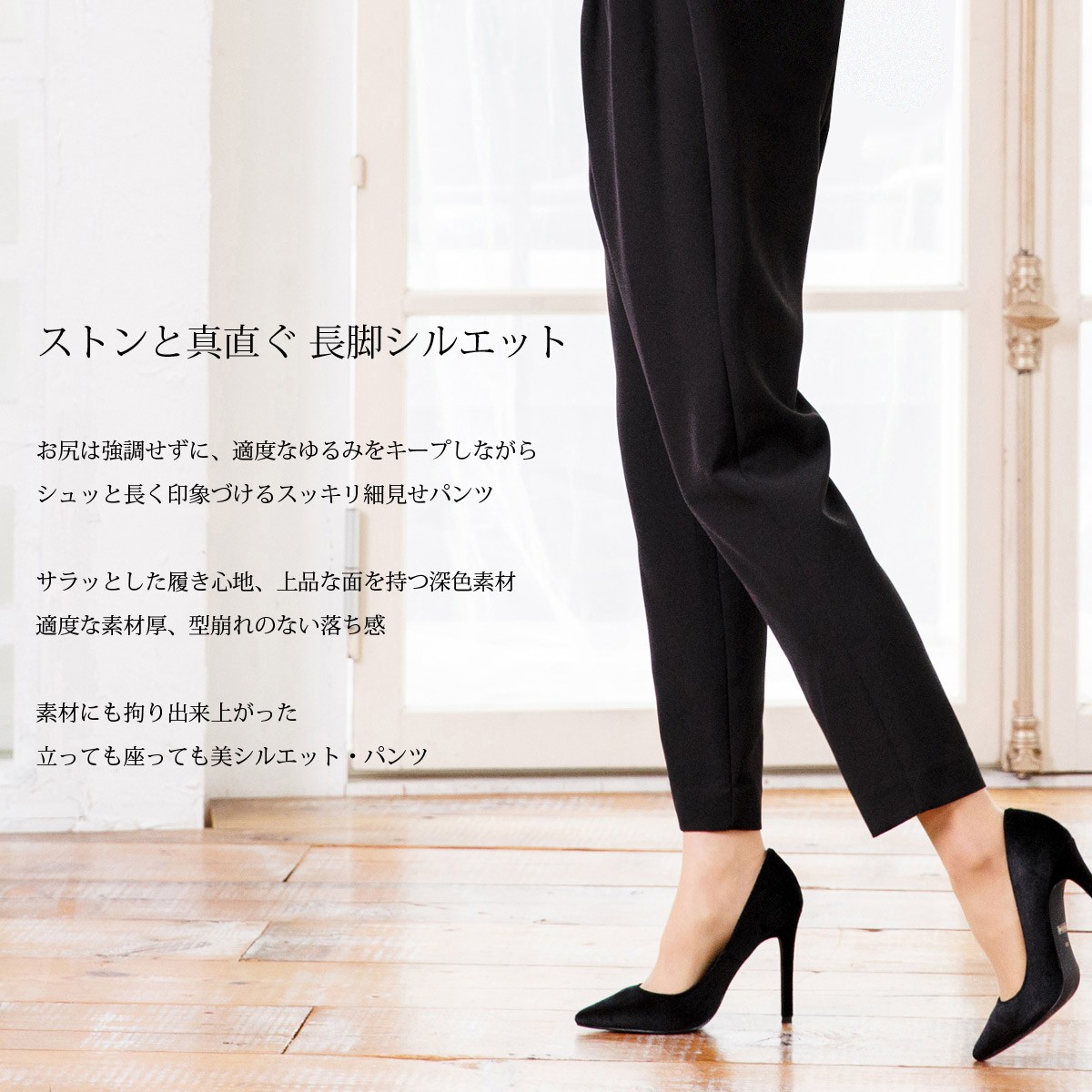 パンツドレス