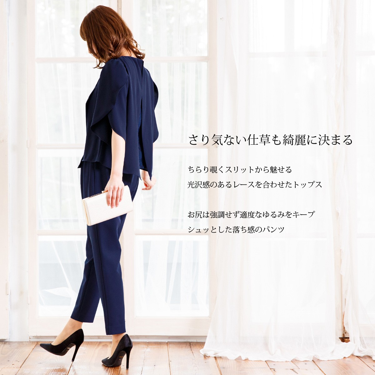 パンツ ドレス 結婚式 セットアップ お呼ばれ パーティー 二次会 パンツ ドレス 結婚式 セットアップ お呼ばれ パーティー 二次会