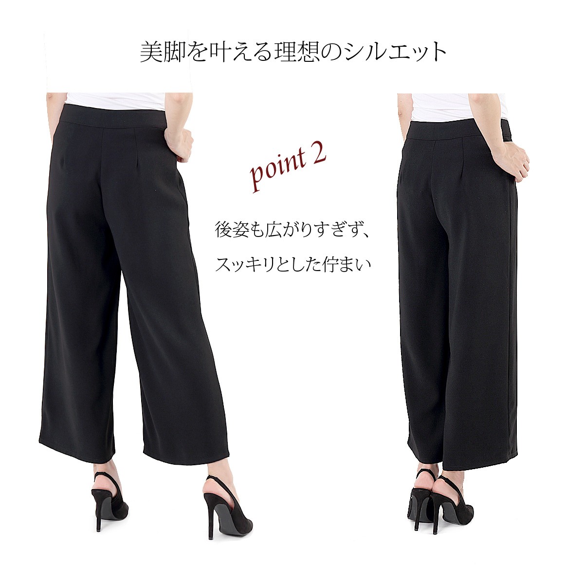 ROTA ドレスパンツ クロップドパンツ ドレスパンツ フォーマルコード フォーマル