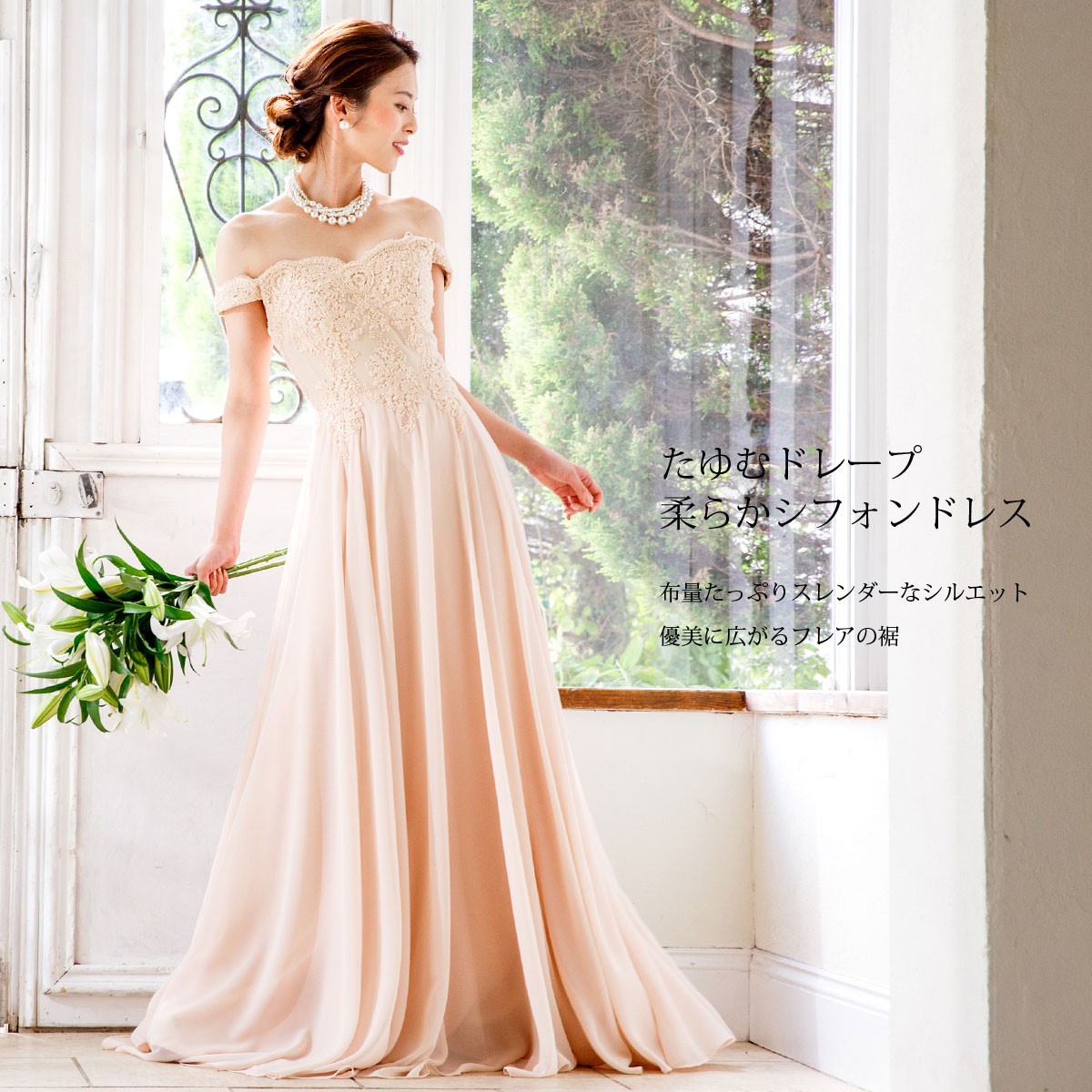 ロングドレス 演奏会 ステージ 結婚式 パーティ ブラック シャンパン レッド ピンク 二次会 コンサート インポート Fd Fd パーティドレスはアールズガウン 通販 Yahoo ショッピング