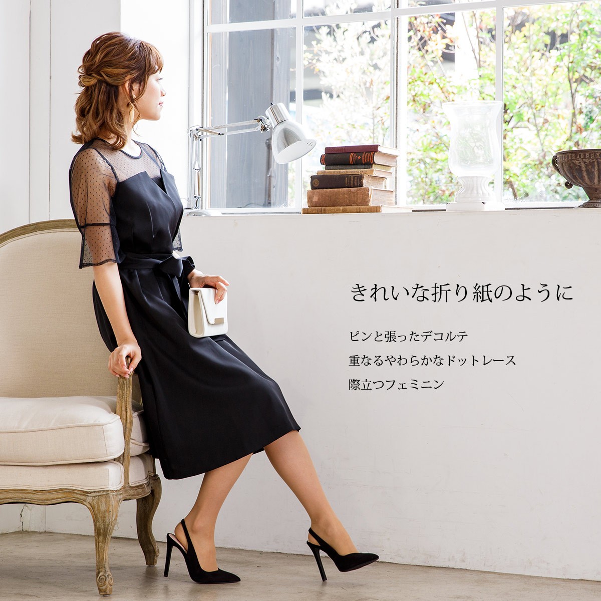【未使用】23区 パーティー ドレス ワンピース ドット チュール 紺 44 Lace Ladies ドレス ドットチュール袖ワンピース・ドレス