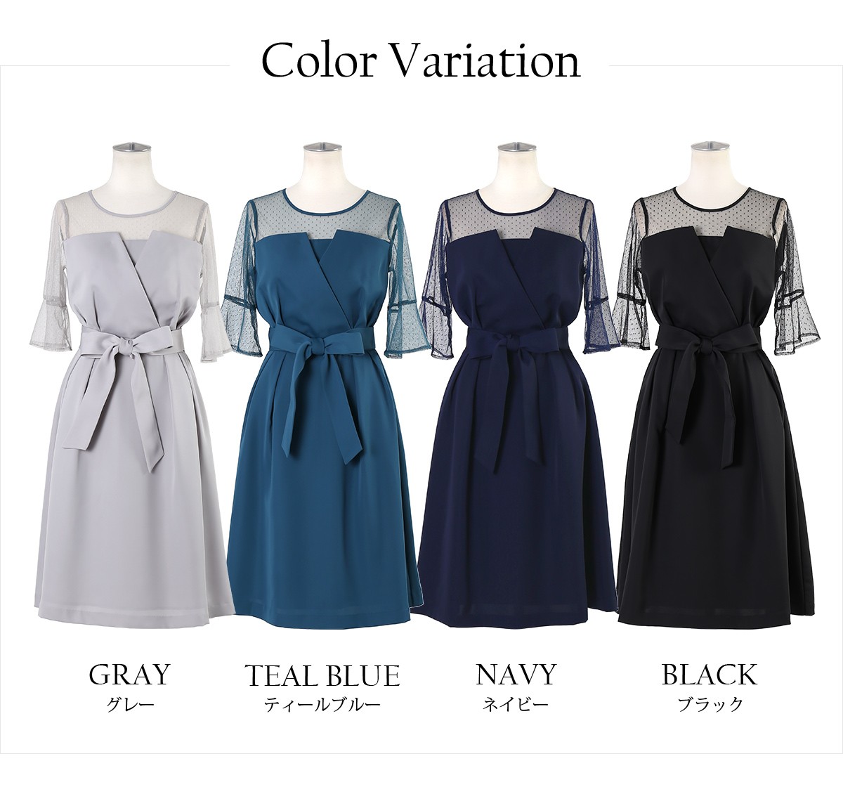 未使用】23区 パーティー ドレス ワンピース ドット チュール 紺
