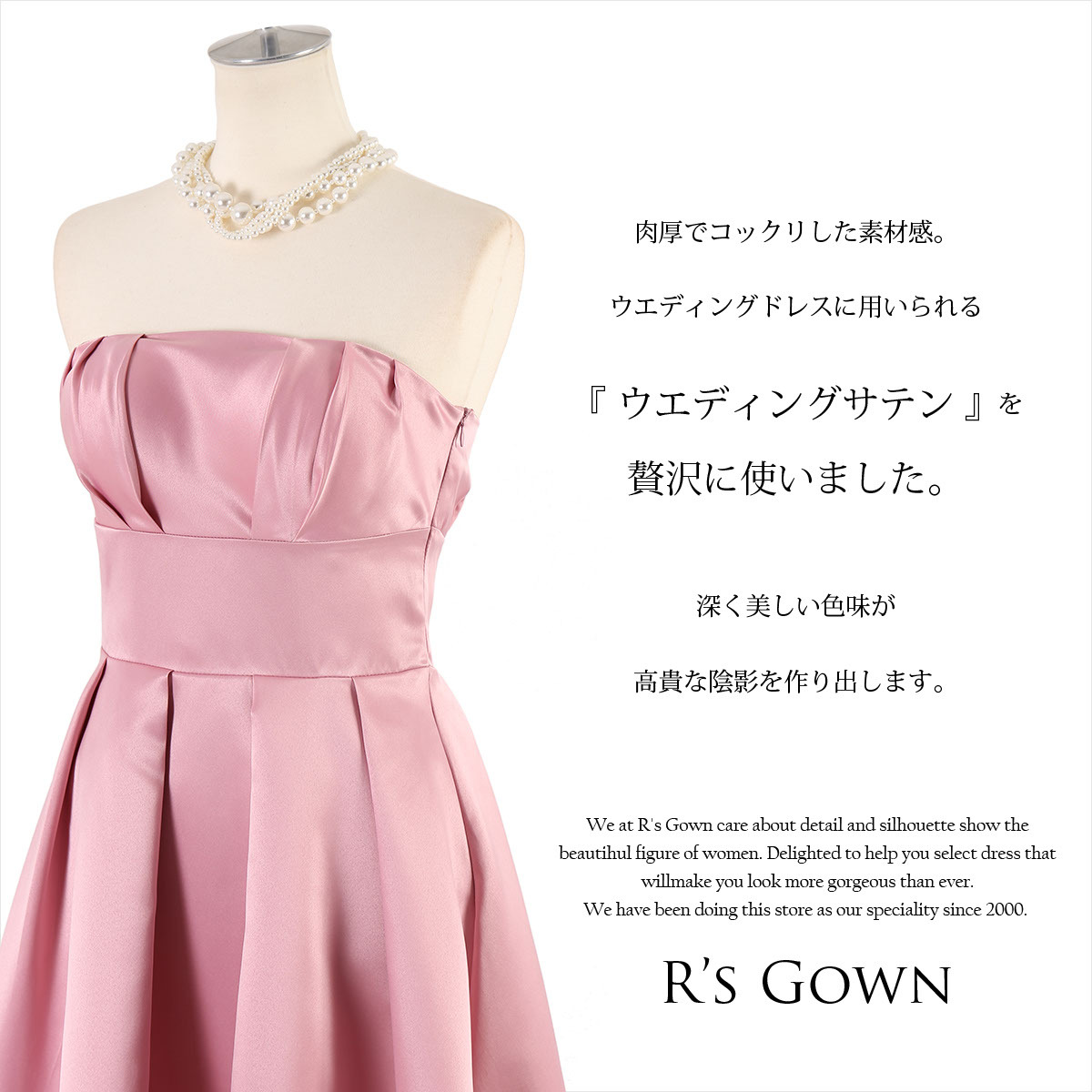 2025新作モデル ドレス 成人式 ミモレ丈 ワンピース お呼ばれ 結婚式 パーティー 小物