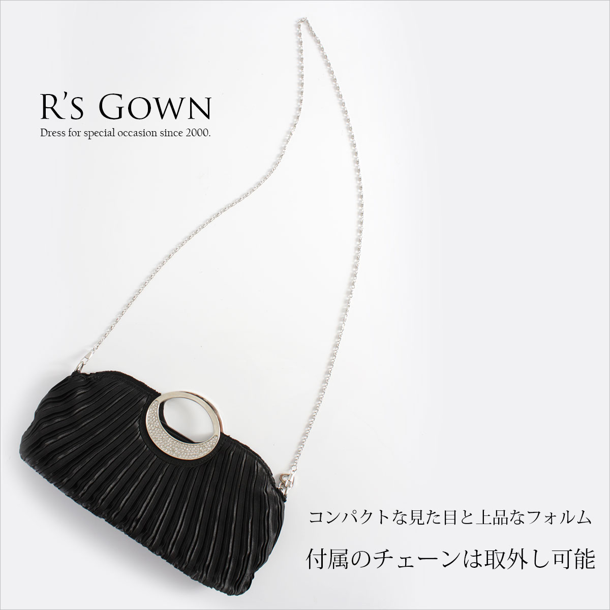 クラッチバッグ