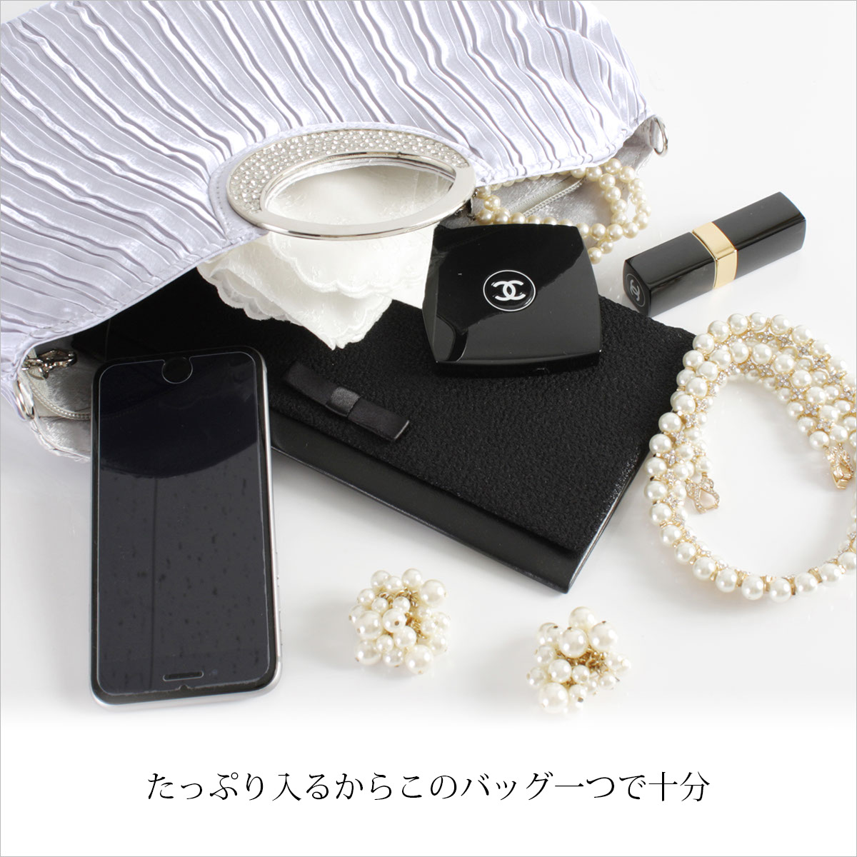 クラッチバッグ