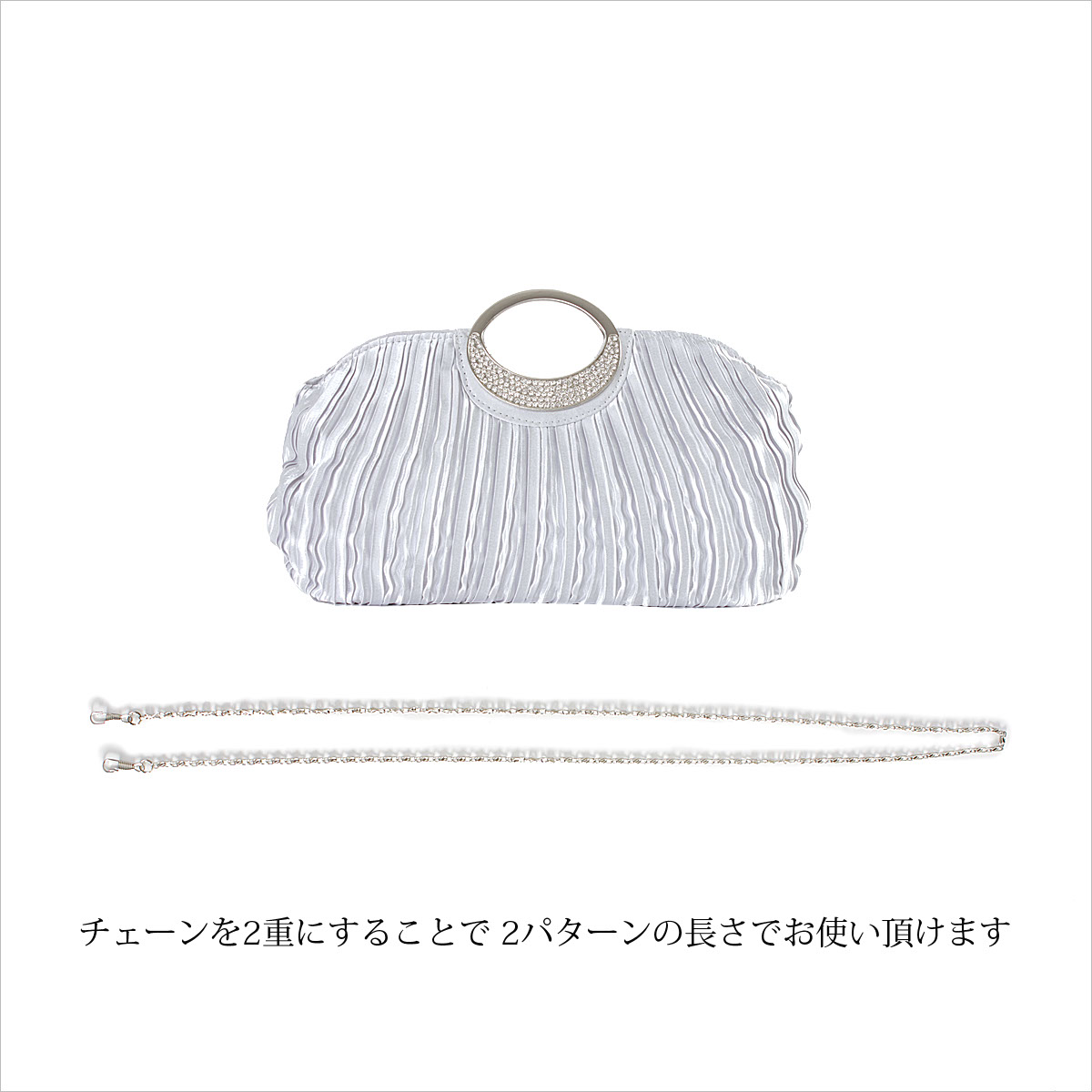 クラッチバッグ