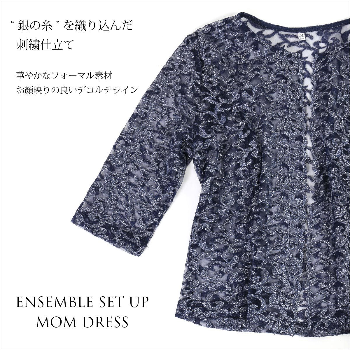 ロングドレス