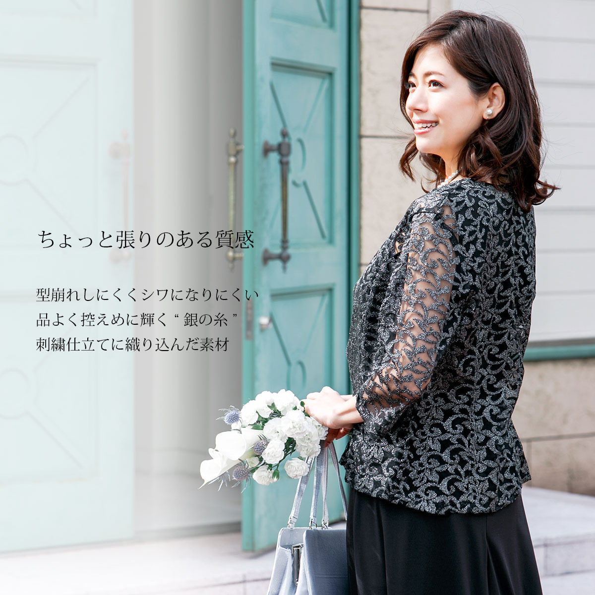 ロングドレス