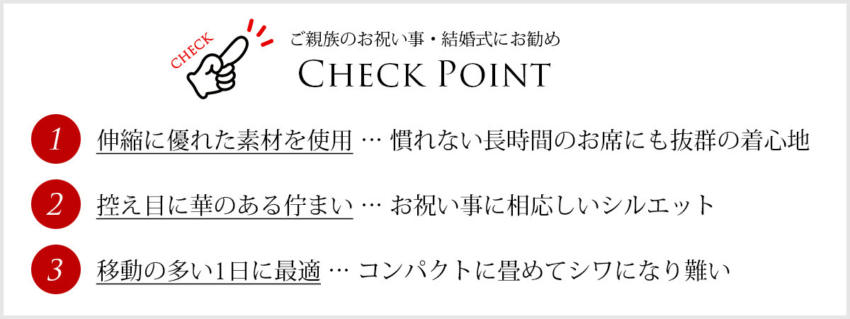 ロングドレス