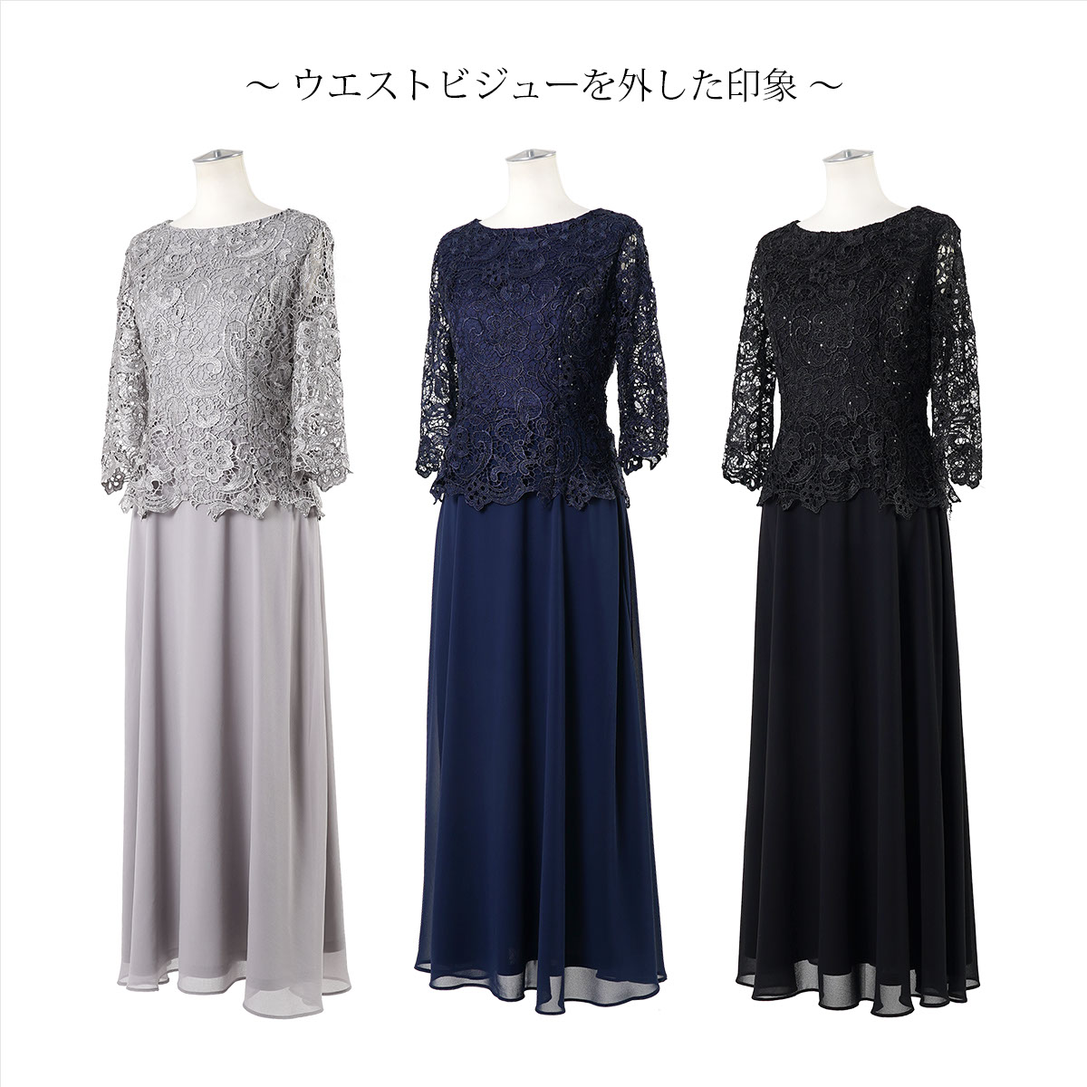 楽天市場】結婚式 母親 ドレス（サイズ（S/M/L）3L,4L）の通販