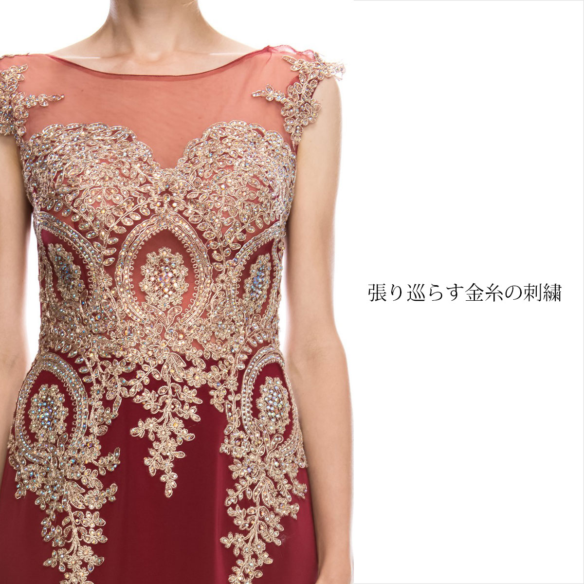 赤いロングドレス 金色の刺繍☆ 赤いロングドレス 金色の刺繍☆ 赤いロングドレス 金色の刺繍☆