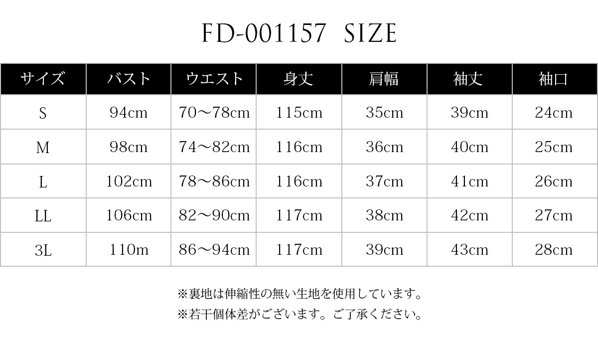 ワンピース