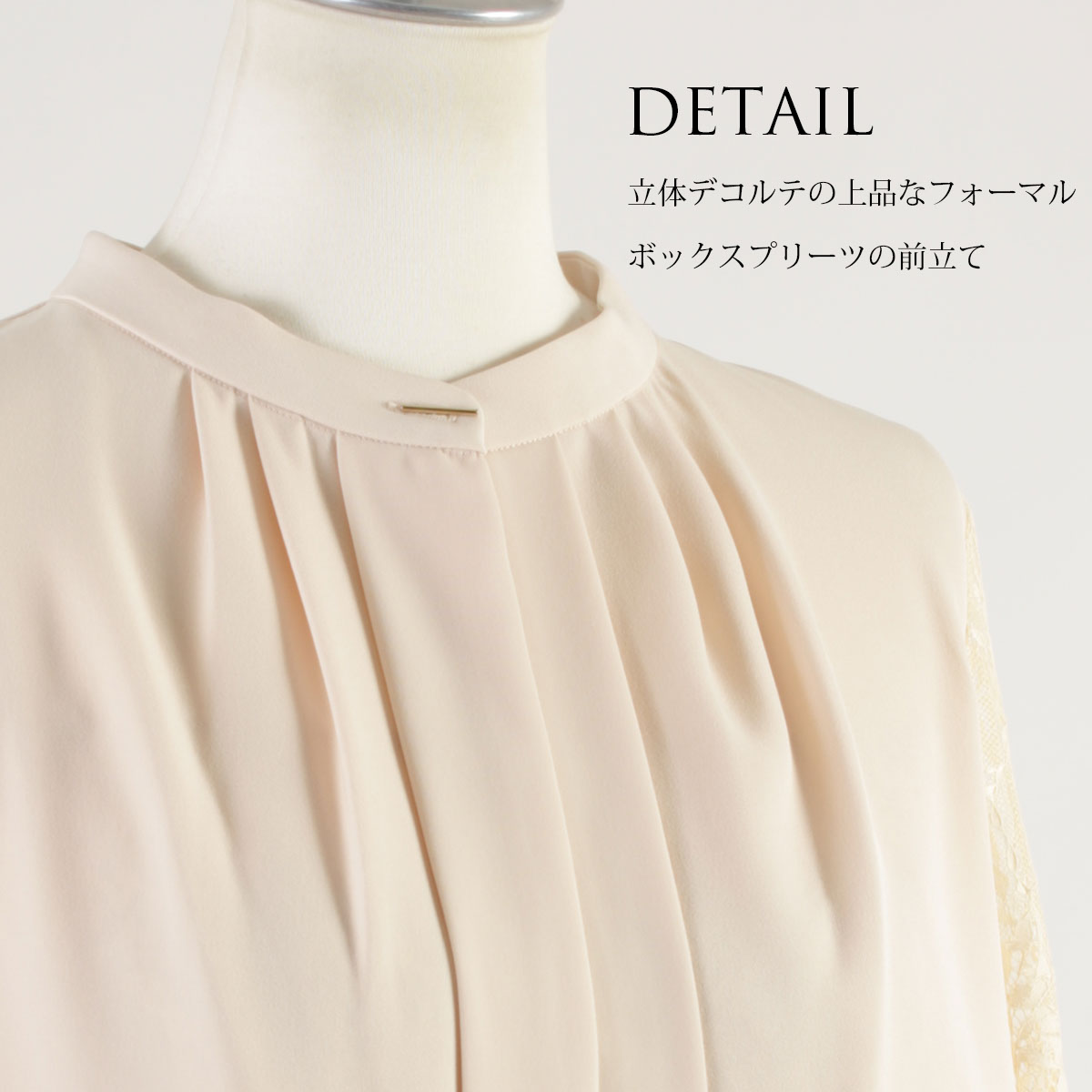 パンツドレス