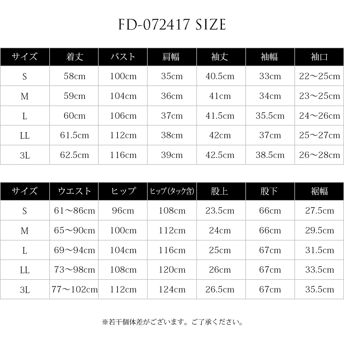 パンツドレス