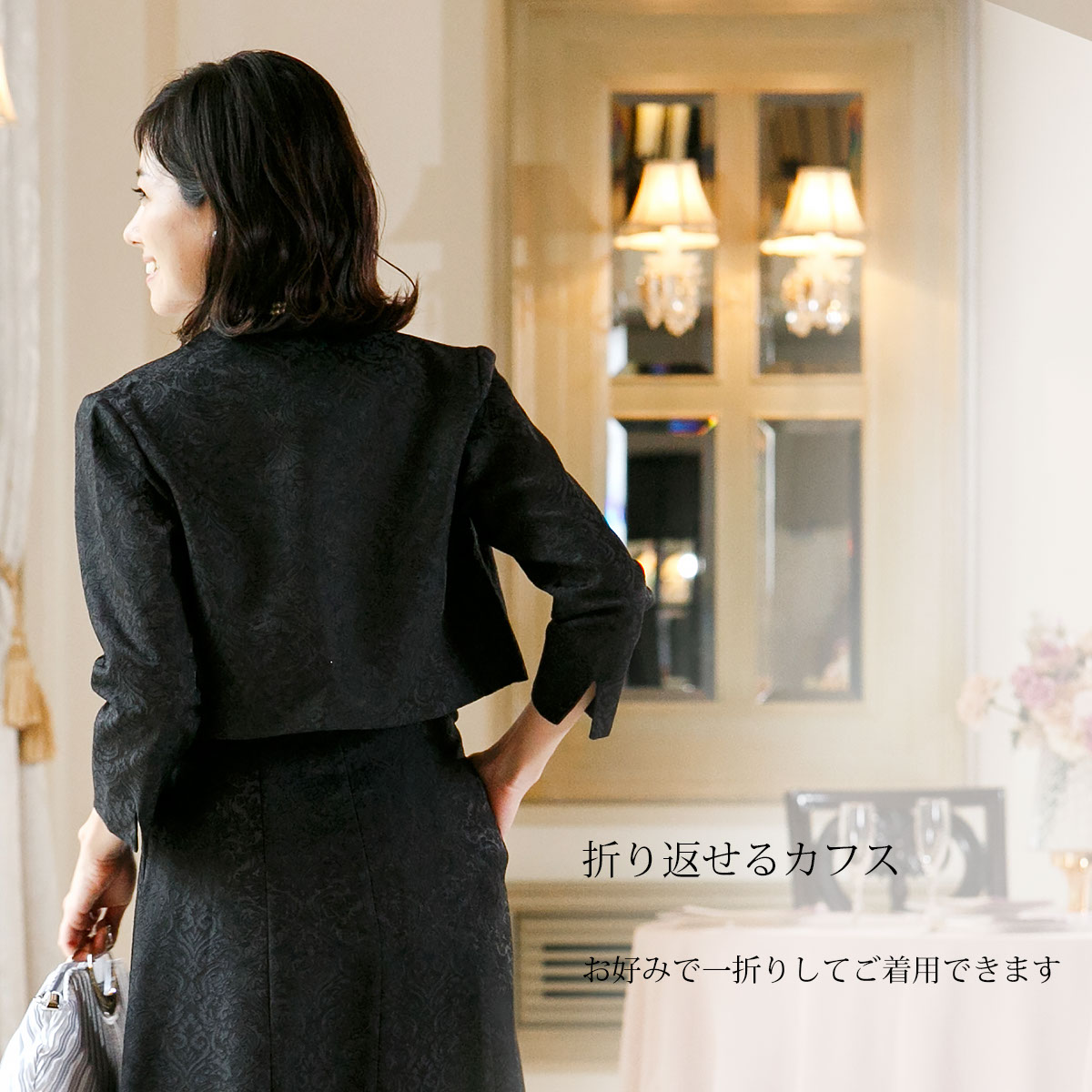 ロングドレス