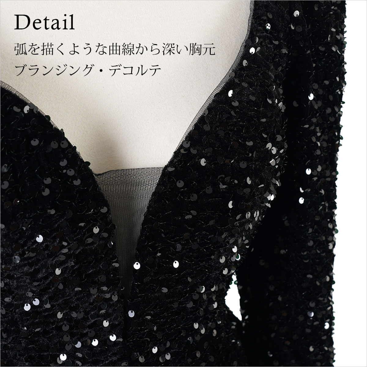 ロングドレス パーティ― ドレス ステージ スリット スパンコール 黒