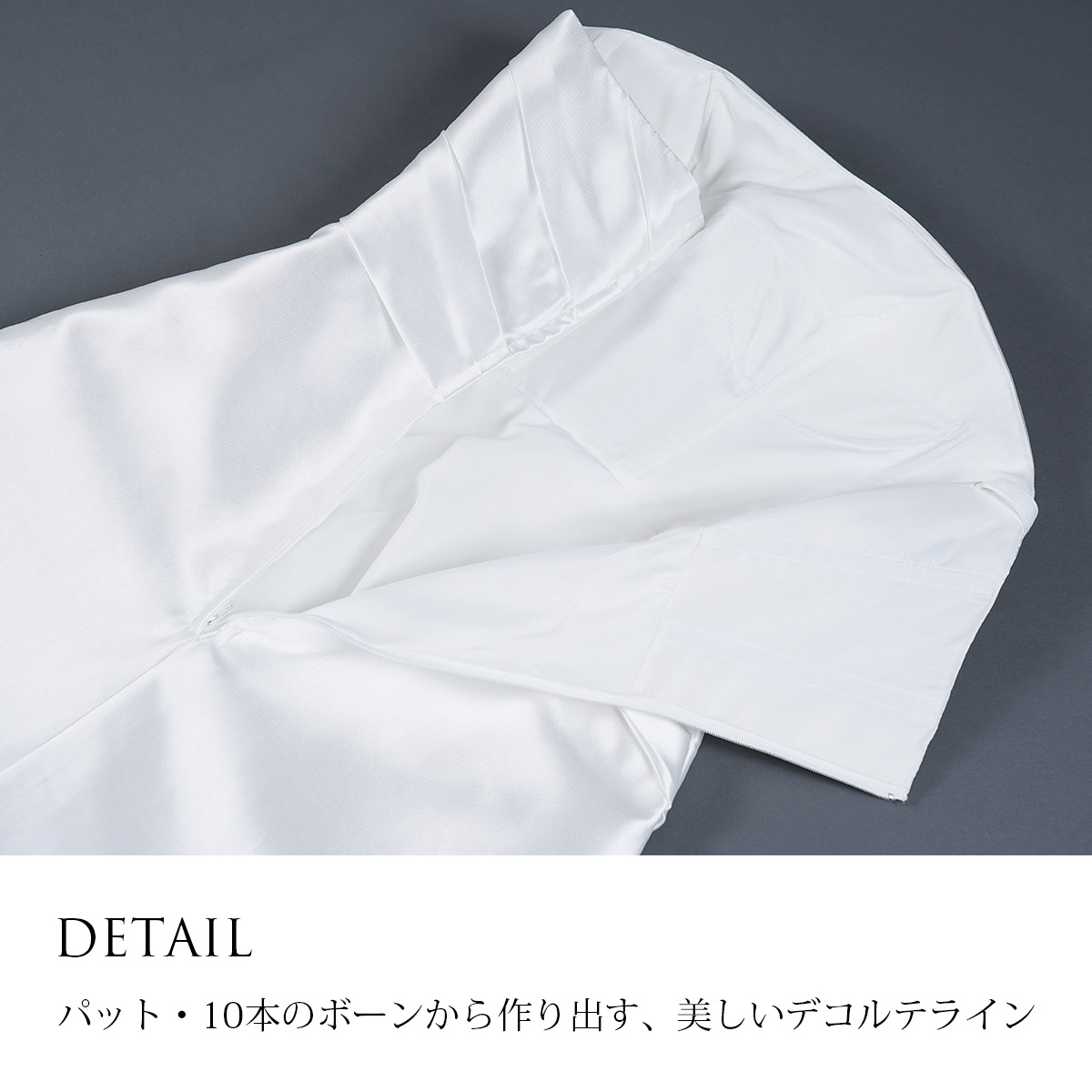 ロングドレス