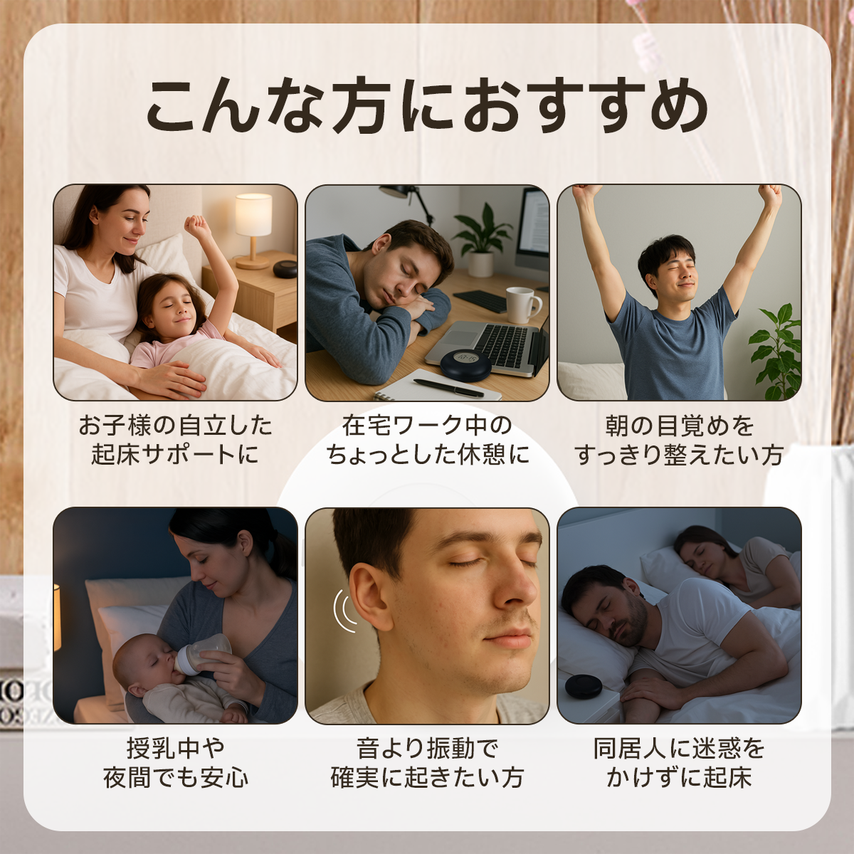 目覚まし時計 振動 枕 デジタル 子供 バイブ スヌーズ 寝坊予防 二度寝