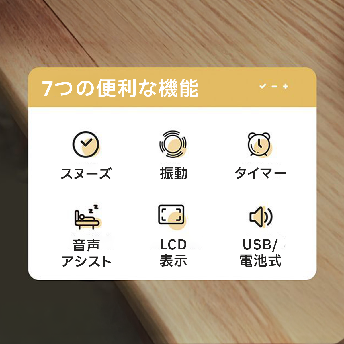 目覚まし時計 振動 枕 デジタル 子供 バイブ スヌーズ 寝坊予防 二度寝
