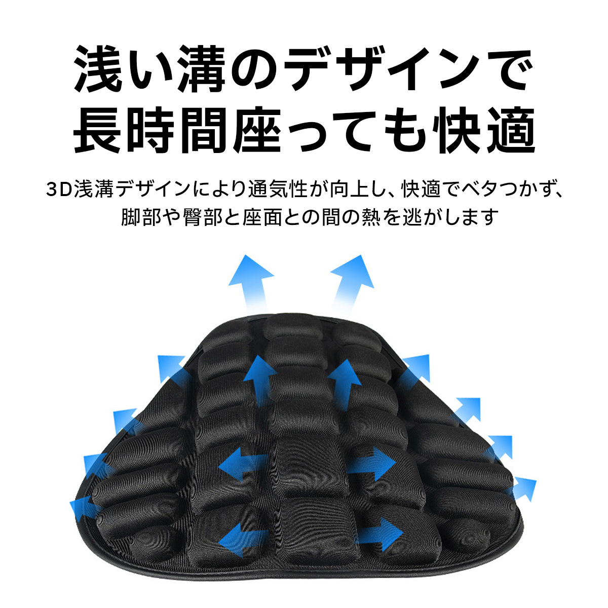 Amazon | UMPGCE(はな) オートバイ 3D メッシュ クッション 通気