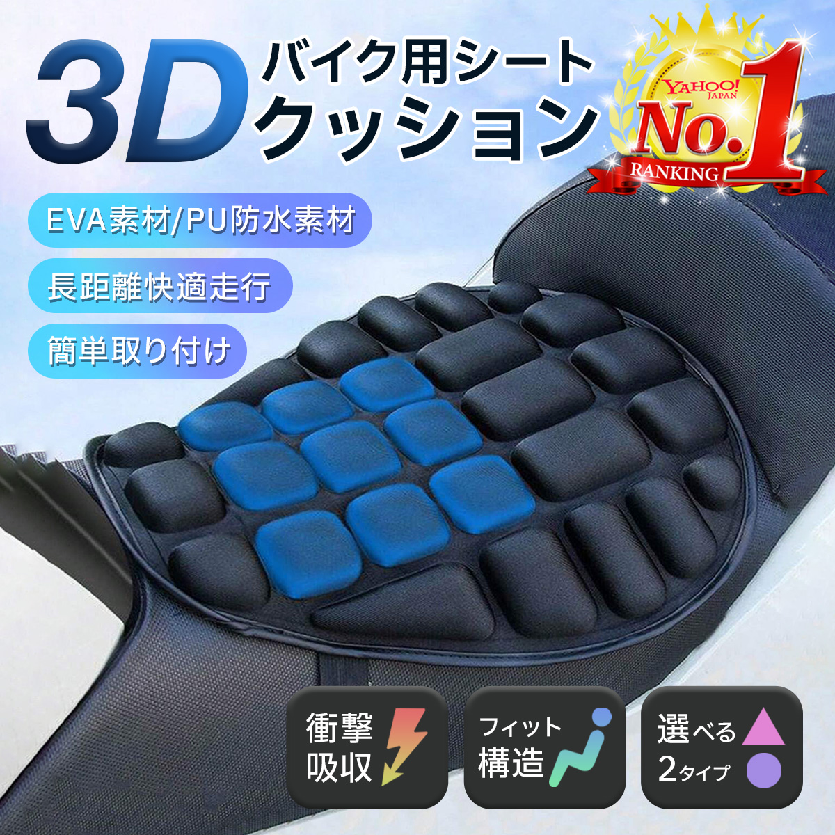 Amazon.co.jp: クッションシートカバー ヤマハ MT07 MT10用