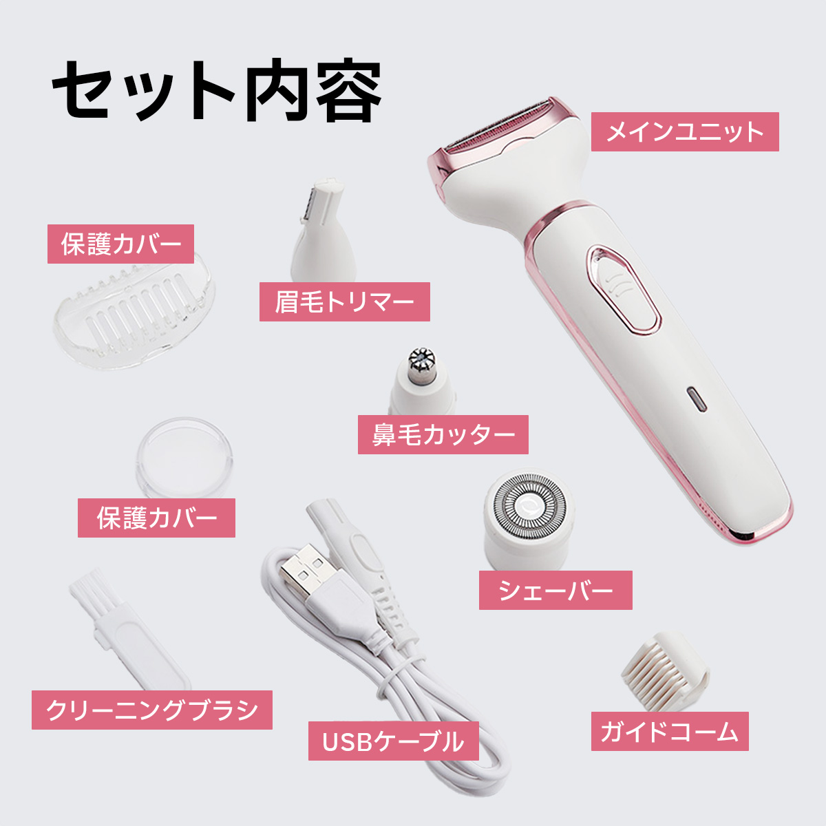 レディースシェーバー VIO 全身 顔 4in1 usb ボディシェーバー 防水