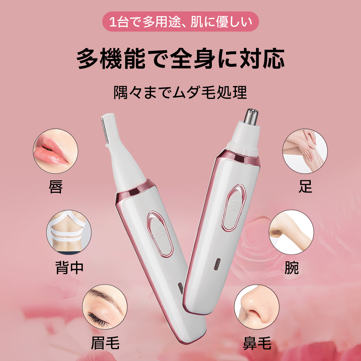 レディースシェーバー VIO 全身 顔 4in1 usb ボディシェーバー 防水