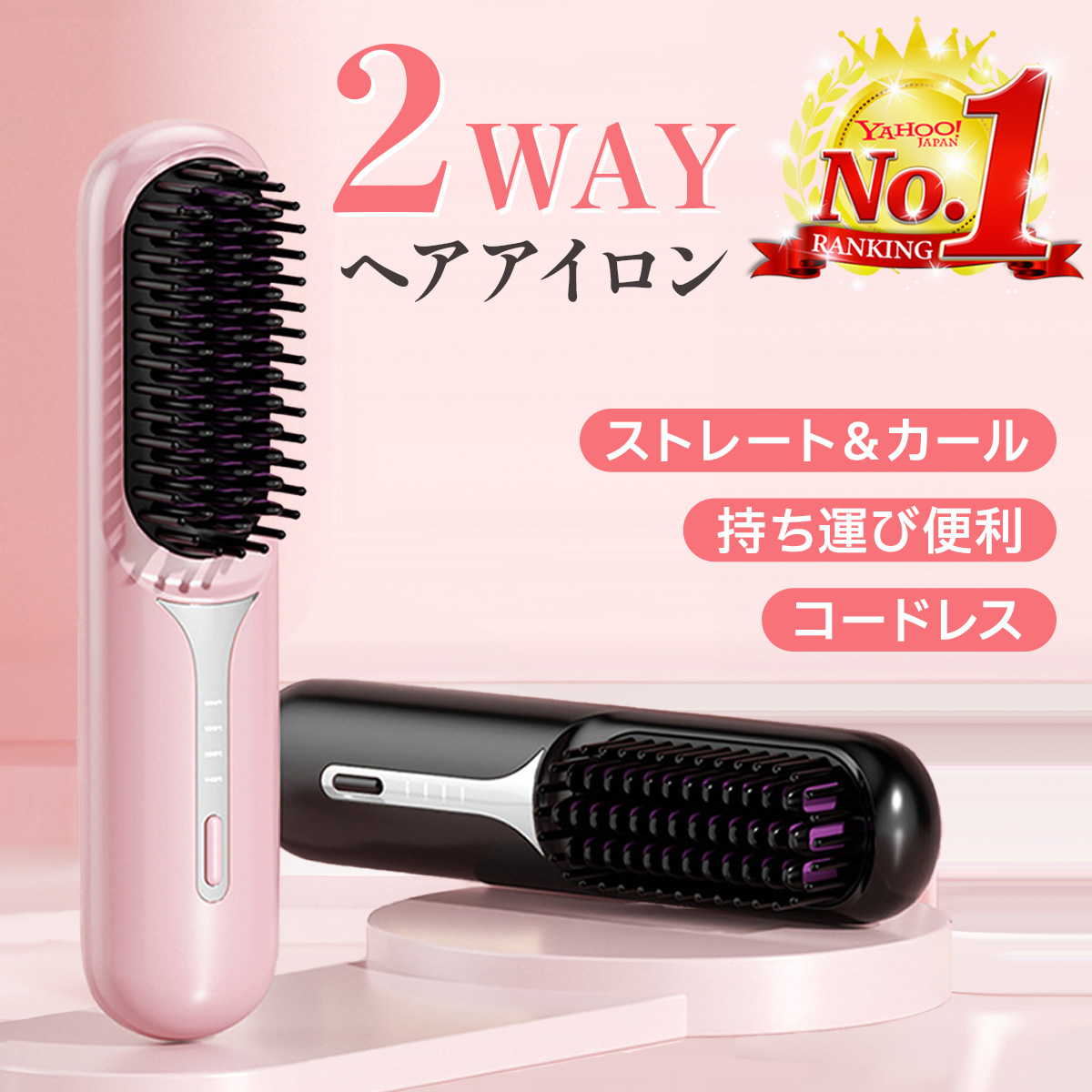 minolifeマイナスイオンロールストレート 両用ヒートブラシ（ピンク） minolifeマイナスイオンロールストレート 両用ヒートブラシ