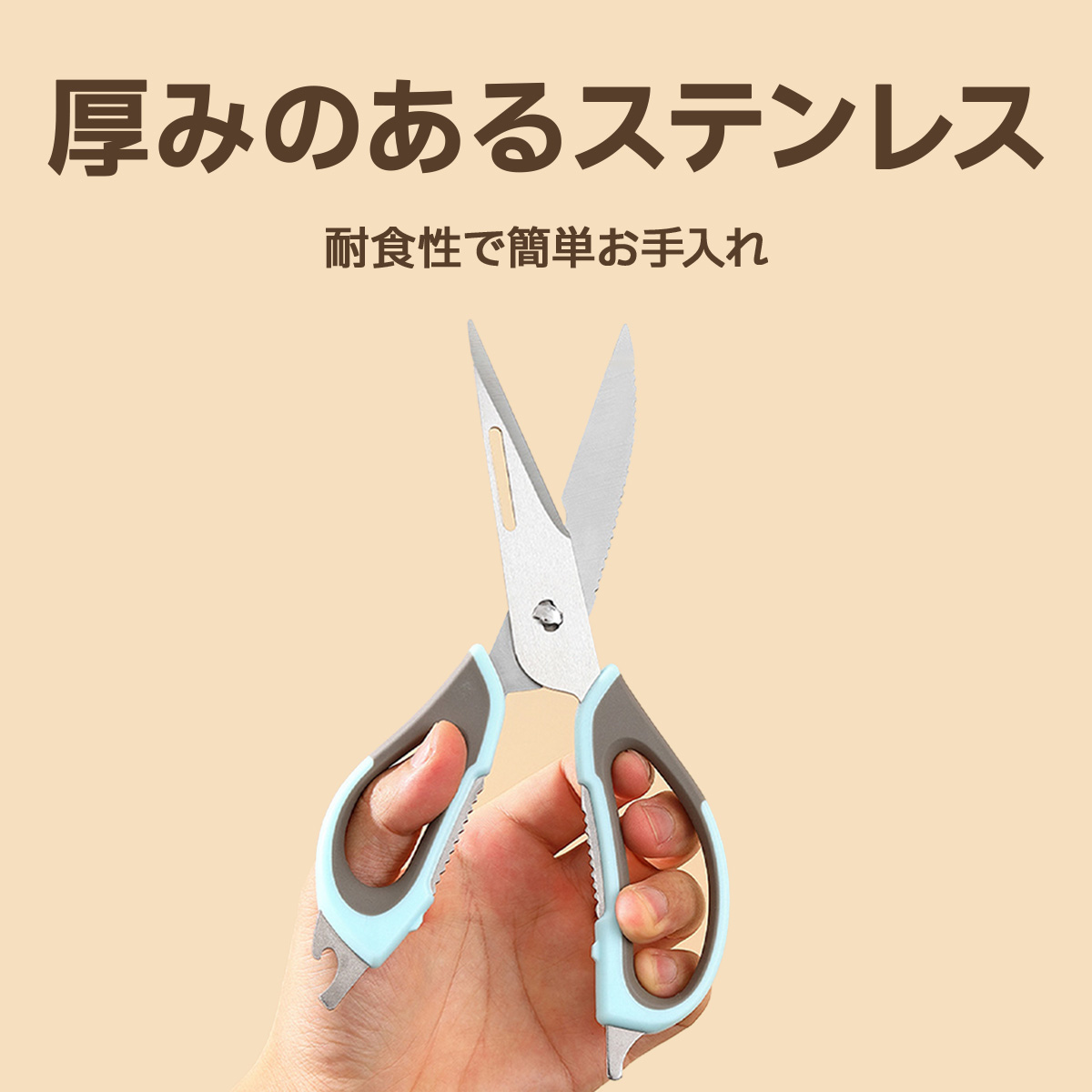 キッチンバサミ 分解 はさみ 携帯用 まな板いらず ステンレス