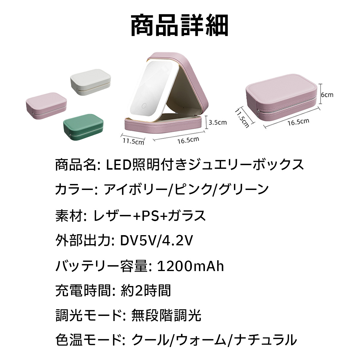 メイクボックス 鏡付き 持ち運び 化粧ポーチ ミラー付き LED