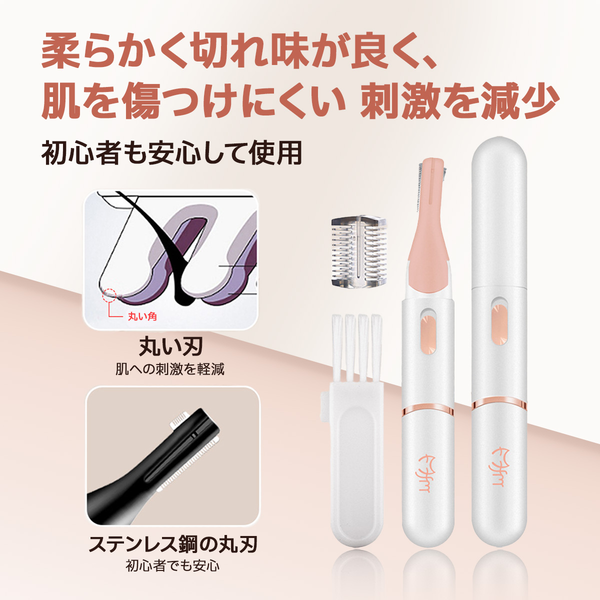 眉毛シェーバー 電動 充電式 顔 usb 女性 レディース VIO 眉 眉毛シェーバー 電動 充電式 顔 usb 女性 レディース VIO 眉