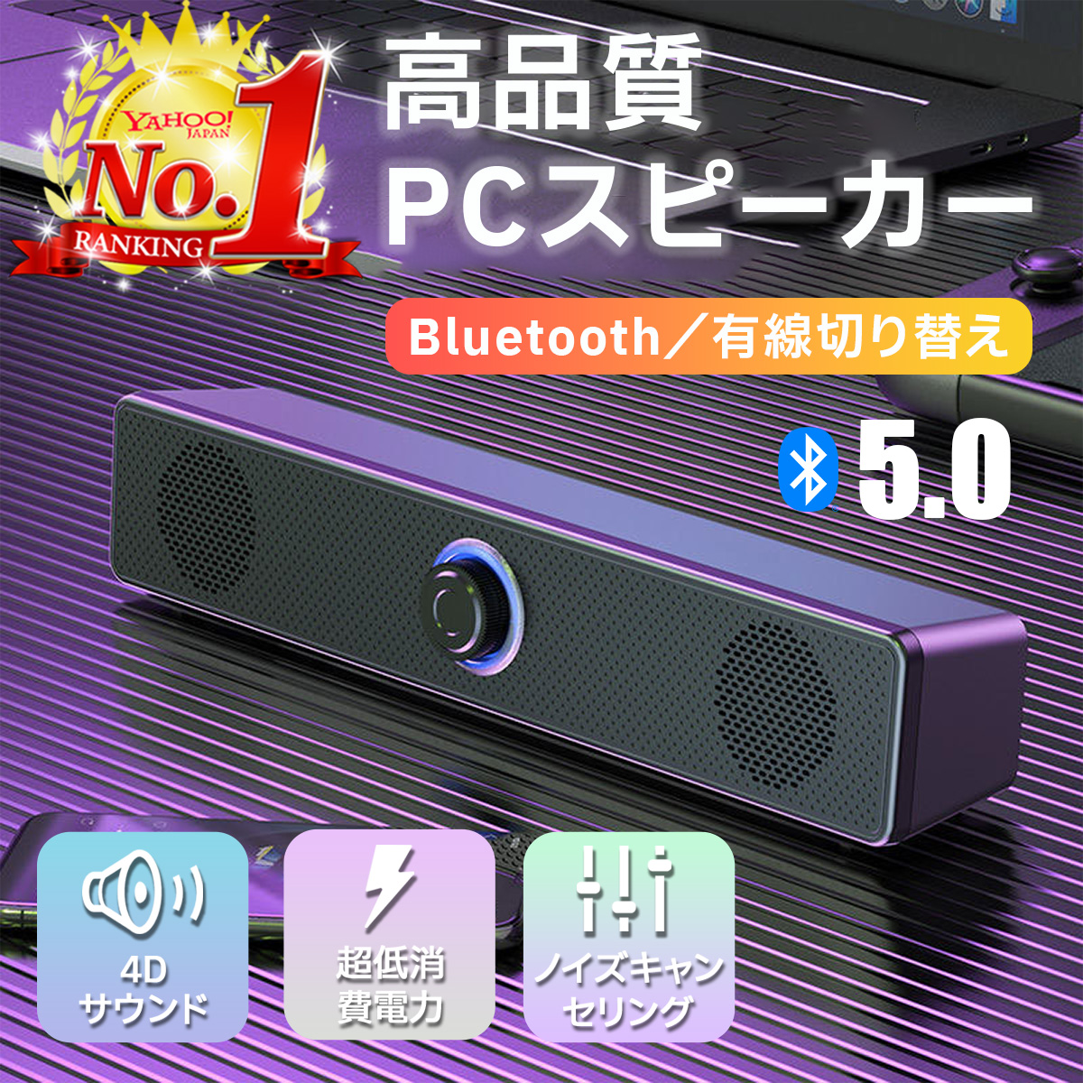 LFS PC スピーカー Bluetooth 20W出力 サウンドバー重低音 LFS PC スピーカー Bluetooth 20W出力 サウンドバー重低音