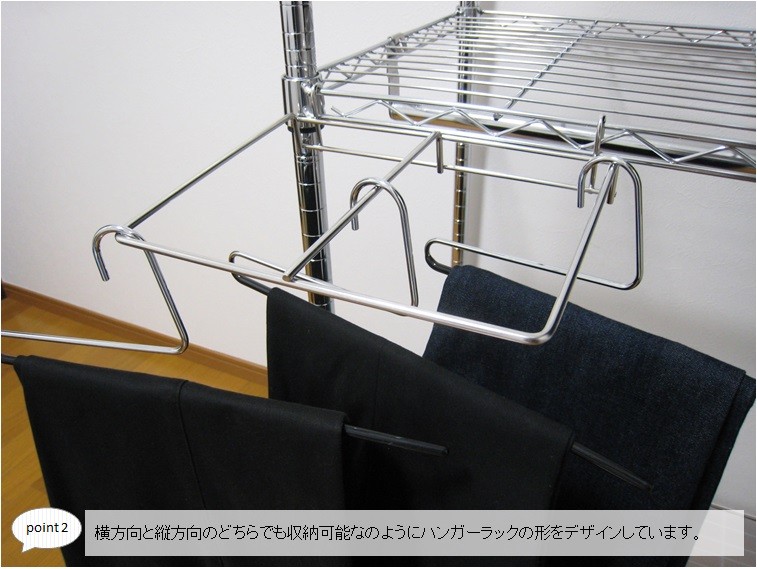 スチールラック 物干し nb-3101_3.jpg