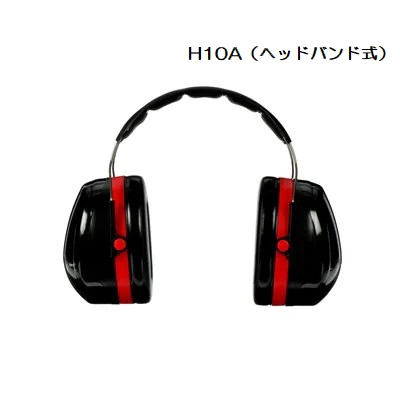 C[}t H10A 1 wbhoh^Cv 3MiX[Gj PELTOR(TM)iy^[j@JIS T8161 EM K