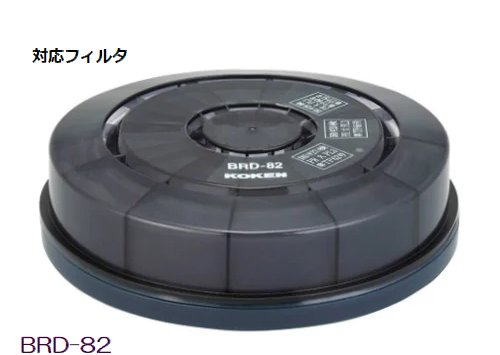 電動ファン付き呼吸用保護具 サカヰ式 BL-321H_02型 1個 充電池、充電