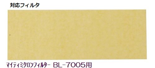 電動ファン付き呼吸用保護具 サカヰ式 BL-7005 1個 充電池、充電器付