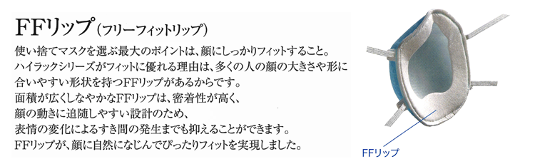 防じんDS2マスク 興研 ハイラック350T 頭紐 フック式 1箱（10枚入） PM2.5・感染症対策にも（※指定防護係数 10）  :MS082:理研化学Yahoo!支店 - 通販 - Yahoo!ショッピング