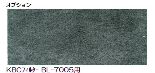 電動ファン付き呼吸用保護具 サカヰ式 BL-7005 1個 充電池、充電器付