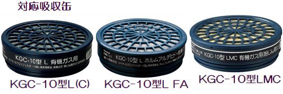 直接式小型防毒マスク サカヰ式 HV-7型 1個 面体のみ 吸収缶別売 興研