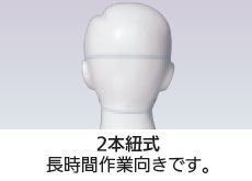 防じんDS2マスク　重松　DD11V-S2-5（弁付き）　1ケース（1袋10枚×10個）　PM2.5対策　防じん区分DS2（補修効率95.0%以上）　指定防護係数10