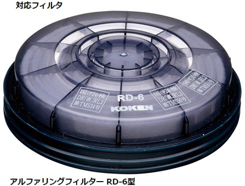 取替え式防じん(防塵)マスク サカヰ式 7191DK-XRB-03型 1個 興研