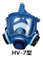 HV-7型