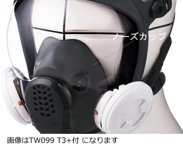 マスク交換部品 ノーズカップ用吸気弁 #50130（マスク本体等は付きませ