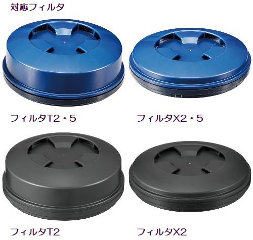 電動ファン付き呼吸用保護具 Sy28RF 本体のみ フィルタ別売 重松製作所